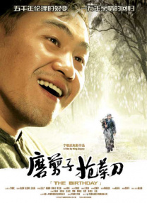 狠狠插综合网